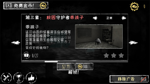 乖孩子