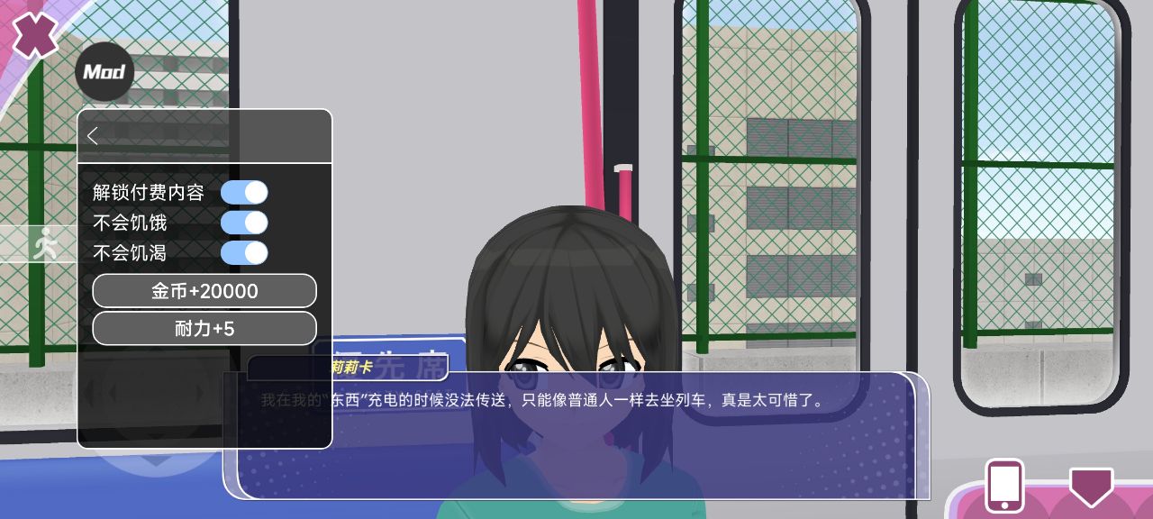 少女都市最新版免费地图