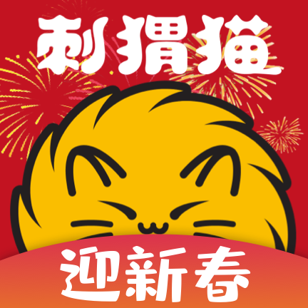 刺猬猫阅读免费版最新