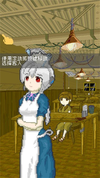 末日餐厅4