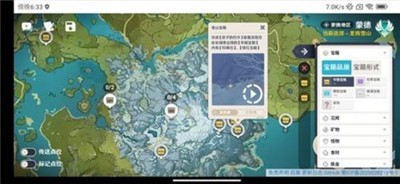 空荧酒馆地图手机版