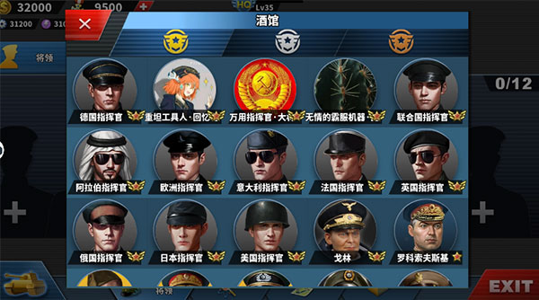 世界征服者4荣光mod无限金币