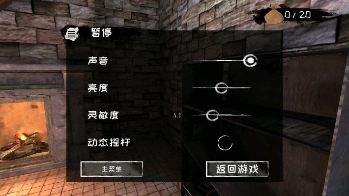 恐怖之眼无限眼睛