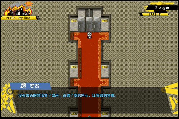 弹丸论破PHHD手游
