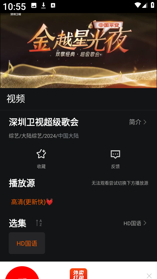 新剧影视大全