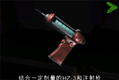 恐怖公园2中文版