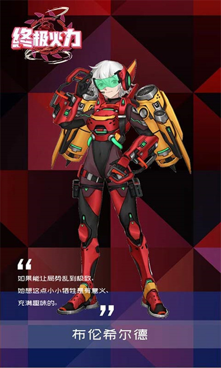 终极火力无限福利