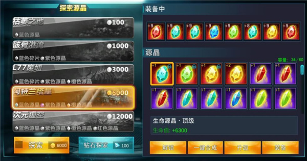 奥特曼传奇英雄2025最新版破解版15
