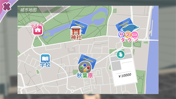 少女都市游戏秘籍图片3
