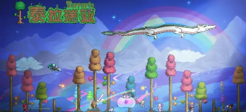 泰拉瑞亚各个版本