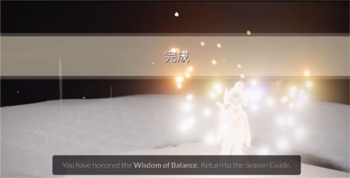 sky光遇全物品解锁破解版17