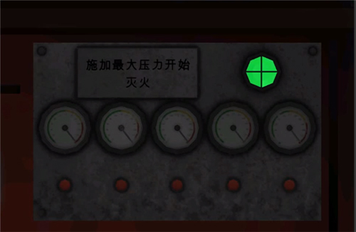 恐怖公园2中文版