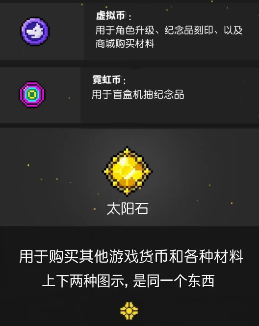 新手攻略1