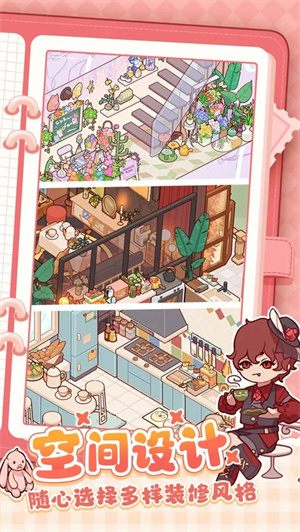 我的休闲时光无限蜗壳币版
