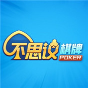不可思议旧版本4.5.0