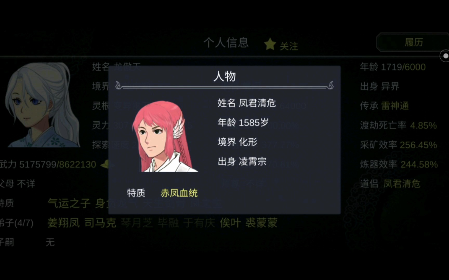 论如何建立一个修仙门派内置mod