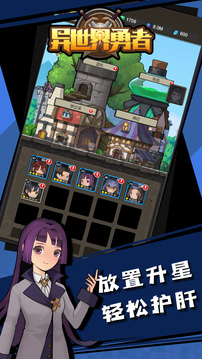 异世界勇者无限金币