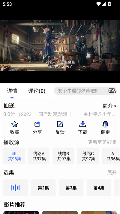 鲸鱼影视app版下载最新2025