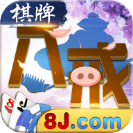 八戒棋牌贵宾区