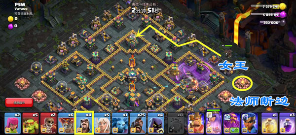 部落冲突nulls clash称霸暗夜挑战怎么打3