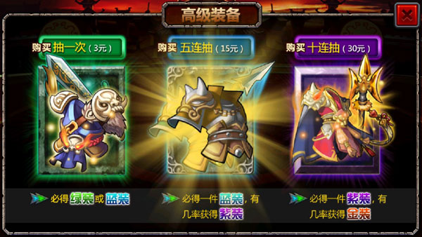 三国大时代4上帝模式无狄八哥版