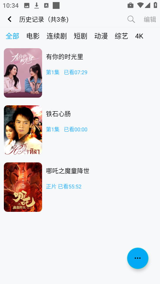 南瓜视频