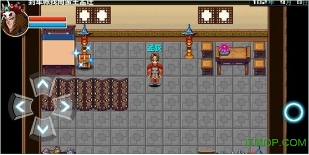 三国大时代4无敌狄八哥版