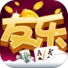 友乐棋牌安卓版