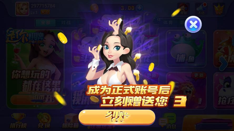是你棋牌苹果版本2025