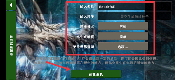 怎么提升修为3