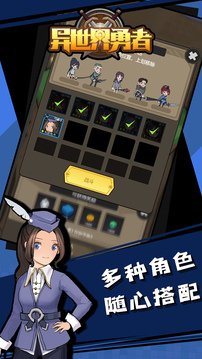异世界勇者无限金币