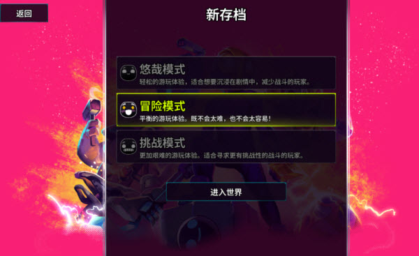 崩溃大陆2中文版