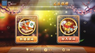 友乐棋牌安卓版