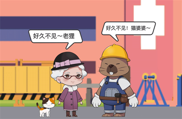 猫婆婆的幸福公寓折相思下载v2.216.21.36