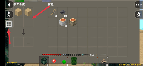 怎么提升修为6