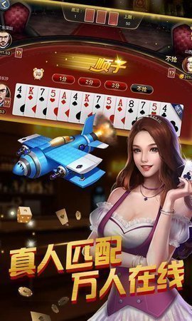乐成棋牌旧版本游戏