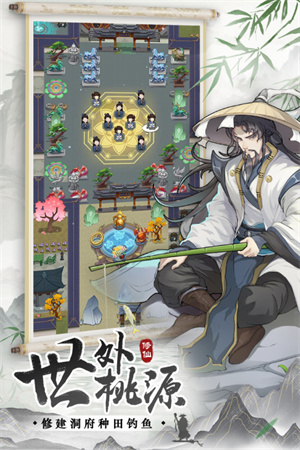 无极仙途开挂版万剑境解析截图