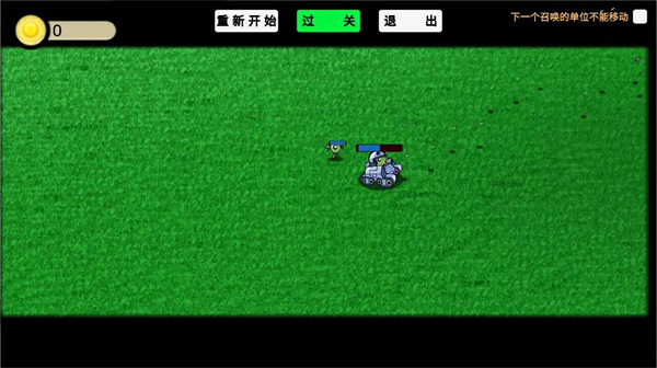 植物大战僵尸GA版最新版