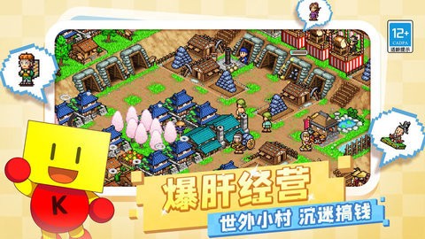 合战忍者村物语内置作弊菜单版