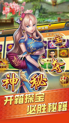 领悟棋牌7.2.0版本
