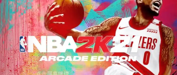 nba2k21手游