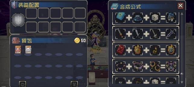 战魂铭人折相思