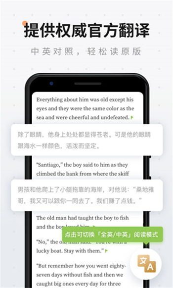 扇贝阅读app免费版