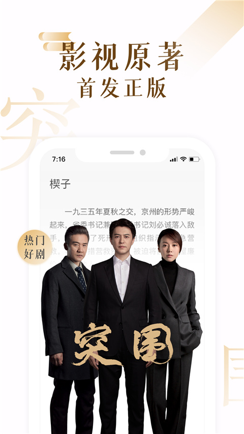 17k小说网手机版