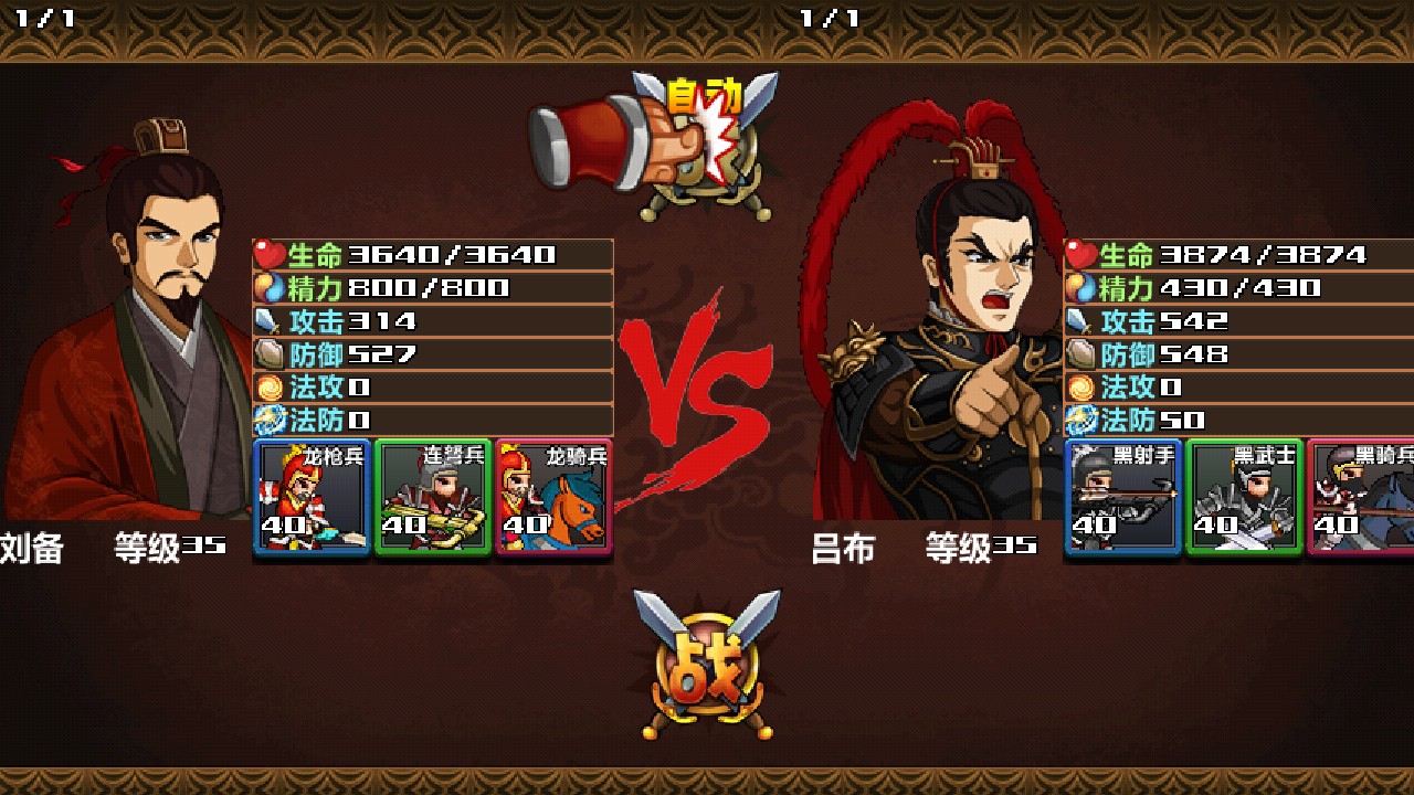 怎么玩截图6