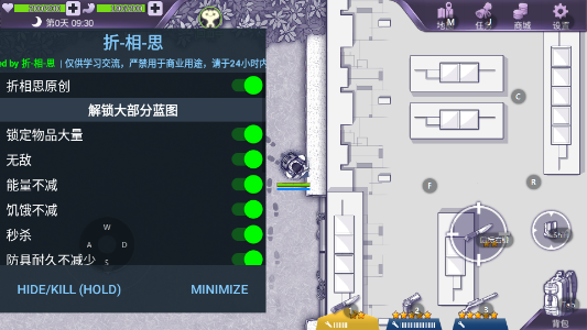 阿瑞斯病毒1.0.29折相思内置菜单游戏下载