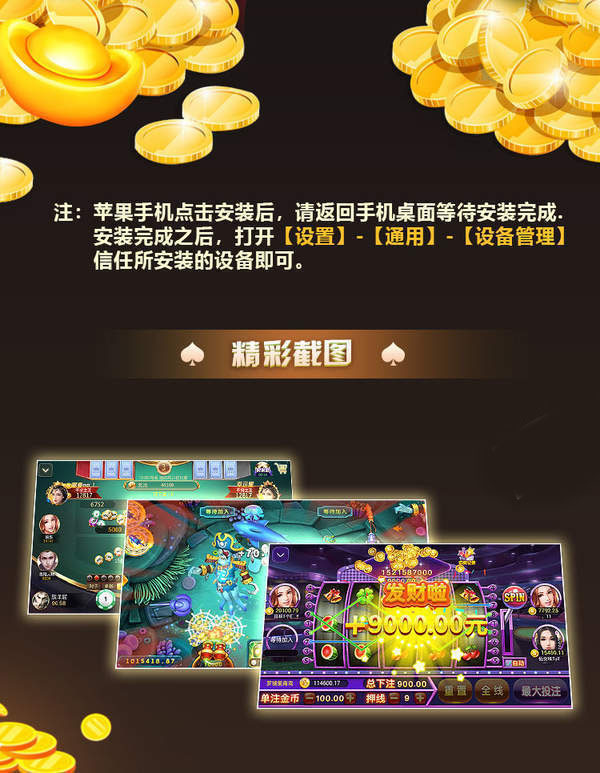 82699天下棋牌二维码原版