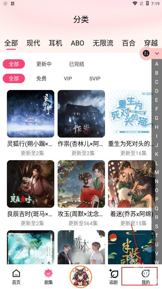 腐竹fm最新版