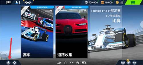 真实赛车3解锁赛车版15