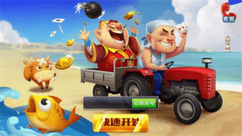 吉子棋牌旧版本苹果版